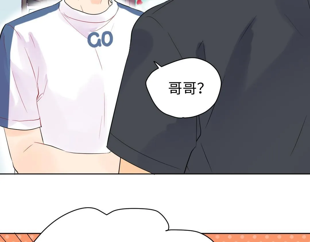 第17话 想了解你的过去 第28页