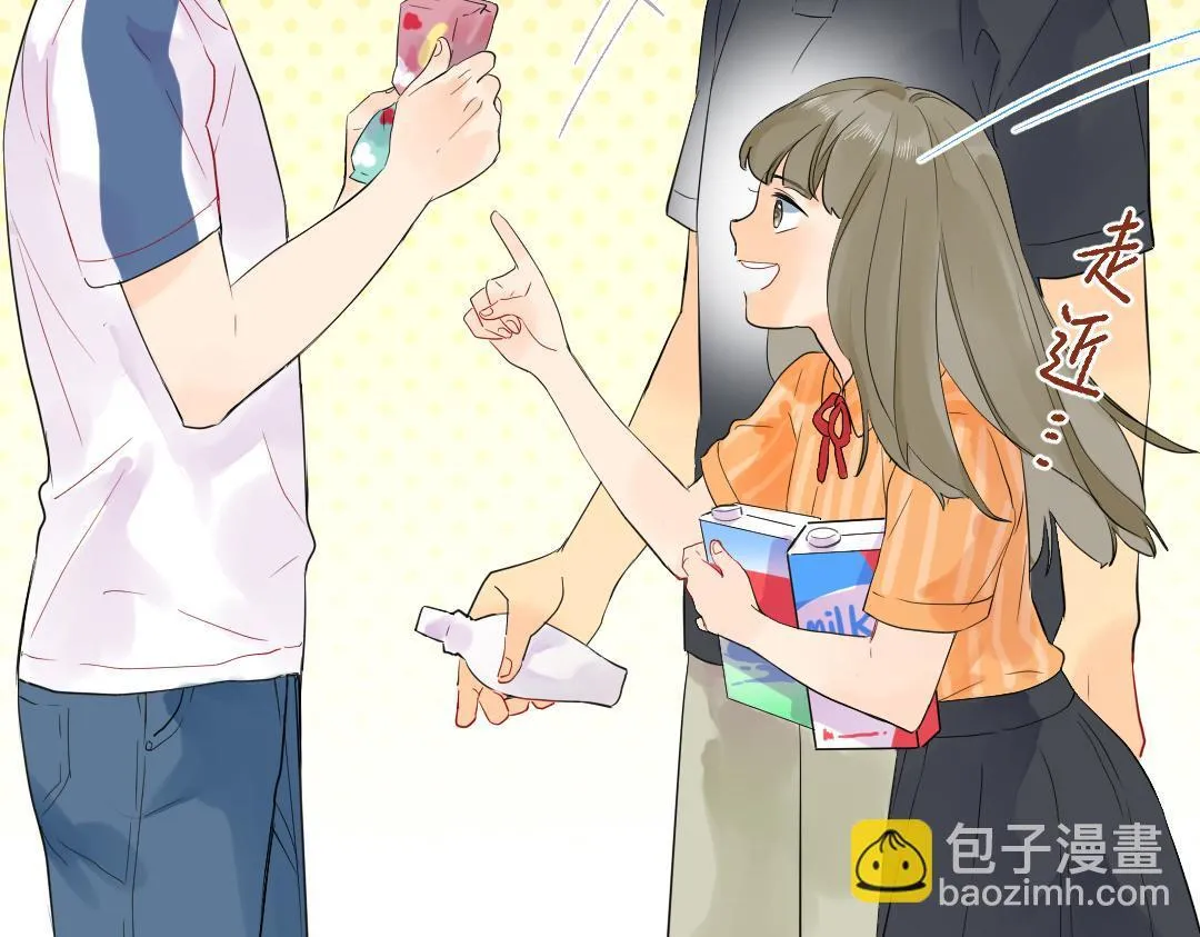 第17话 想了解你的过去 第30页