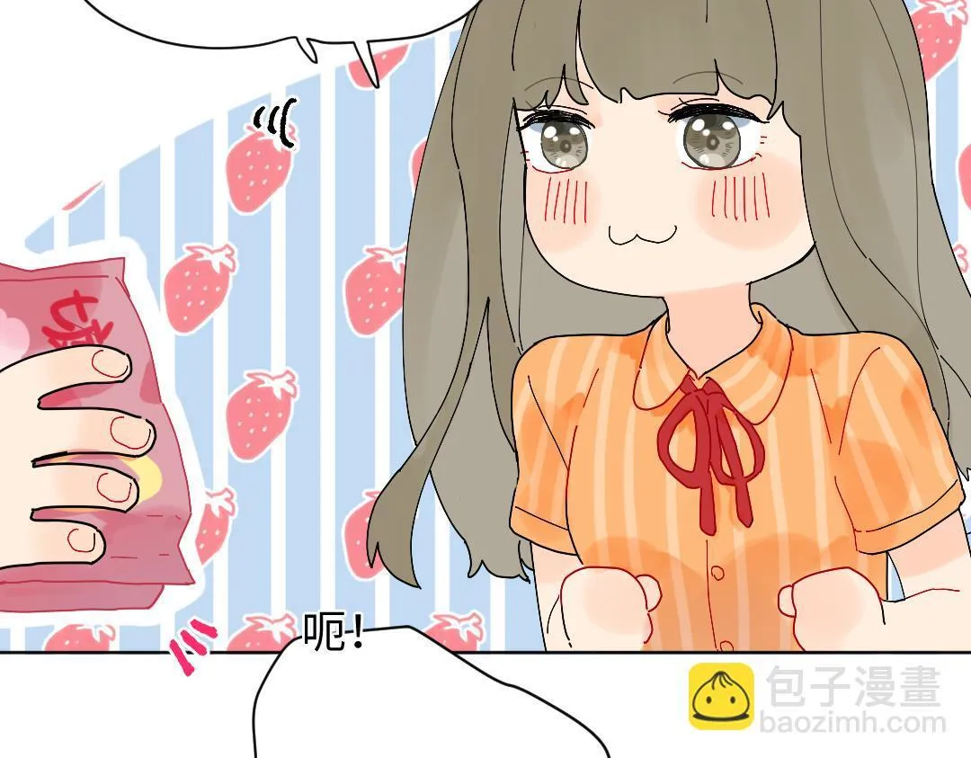 第17话 想了解你的过去 第35页