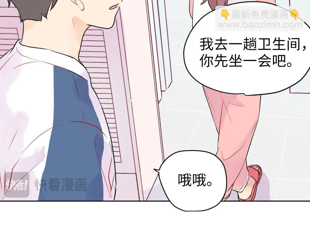 第17话 想了解你的过去 第55页