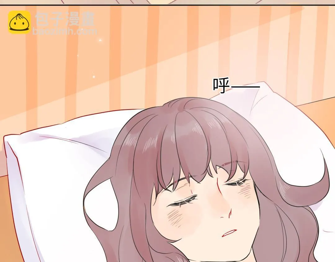 第17话 想了解你的过去 第75页