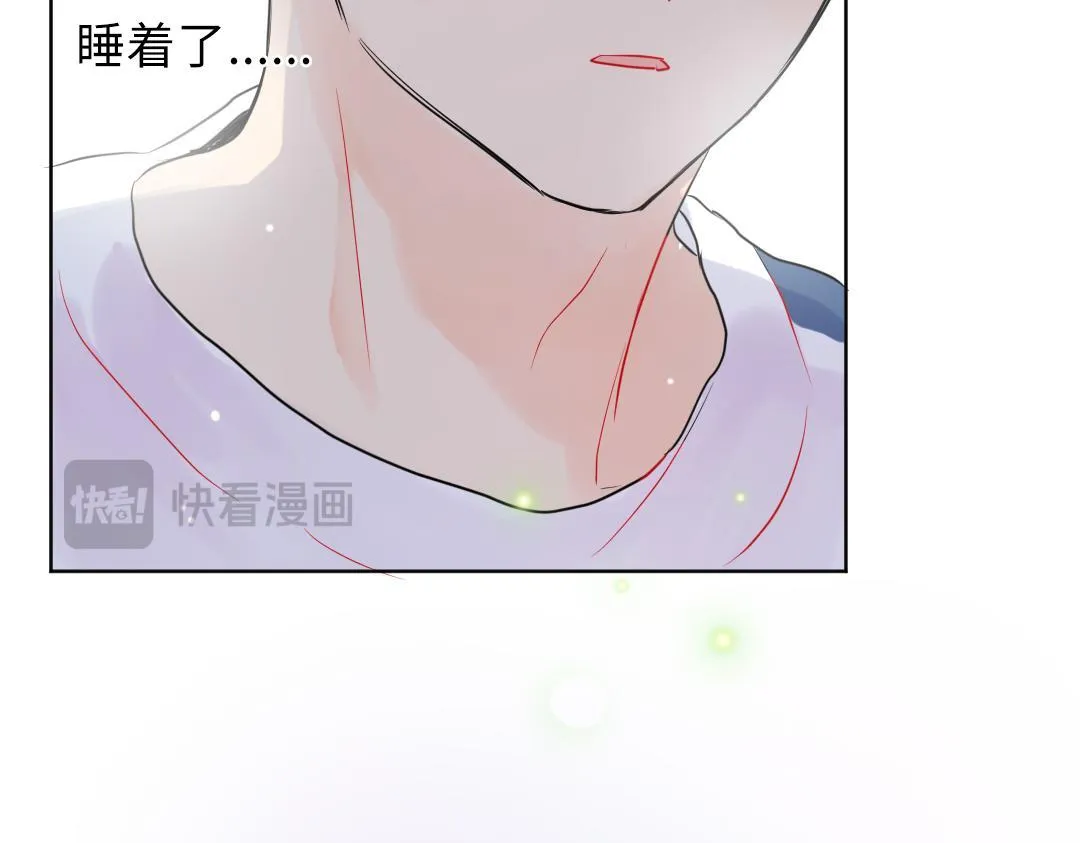 第17话 想了解你的过去 第78页