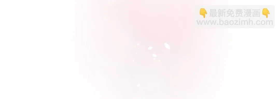 第17话 想了解你的过去 第88页