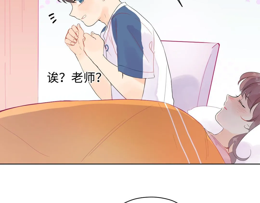 第18话 男子力？ 第6页