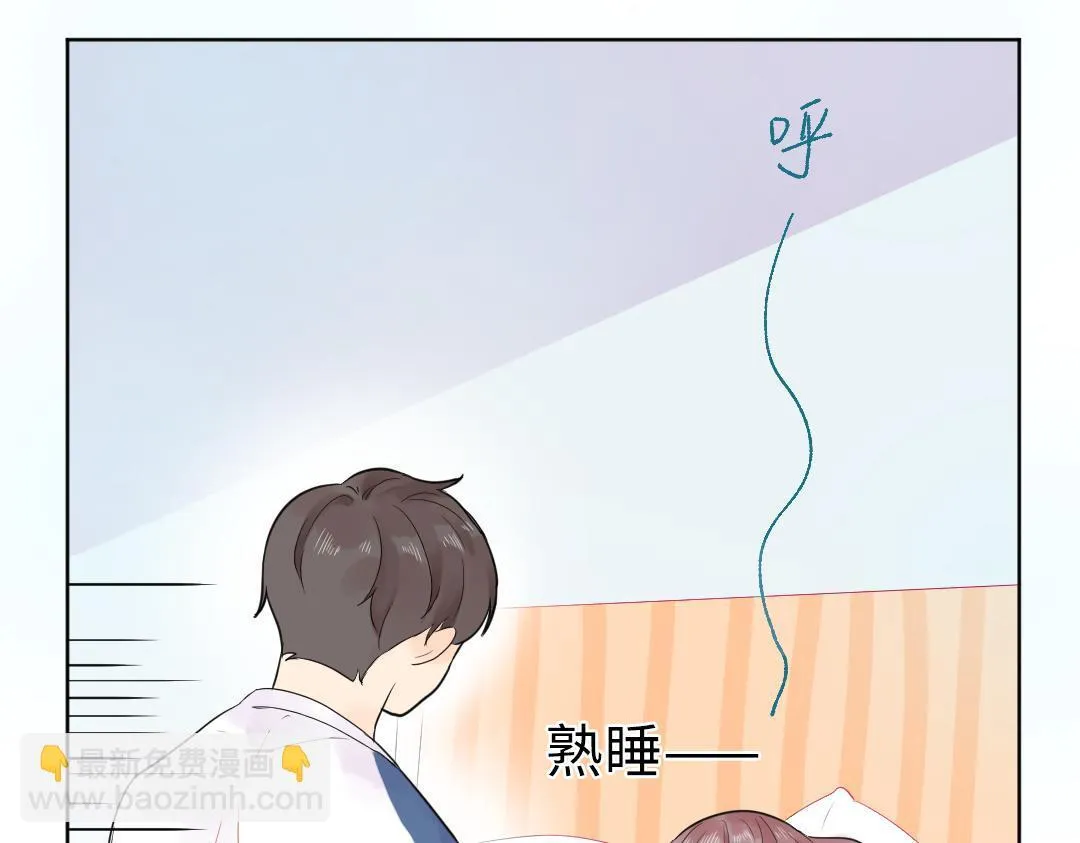 第18话 男子力？ 第13页