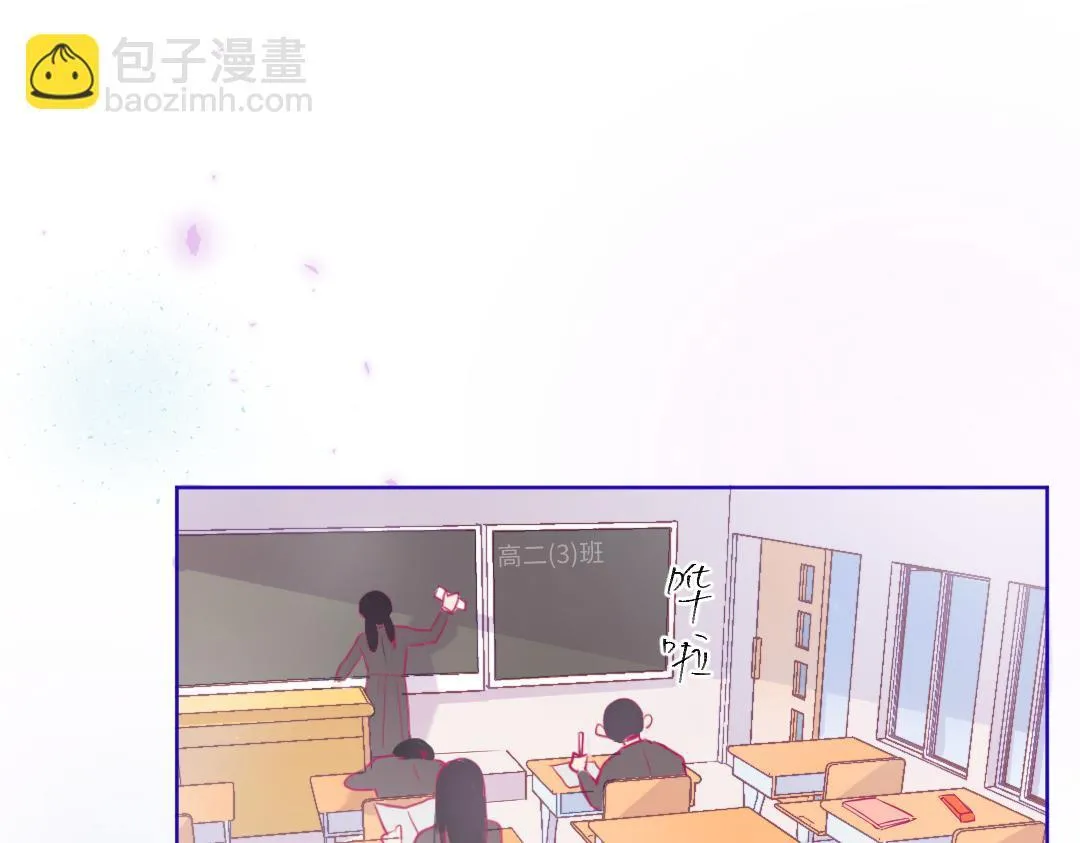 第18话 男子力？ 第17页