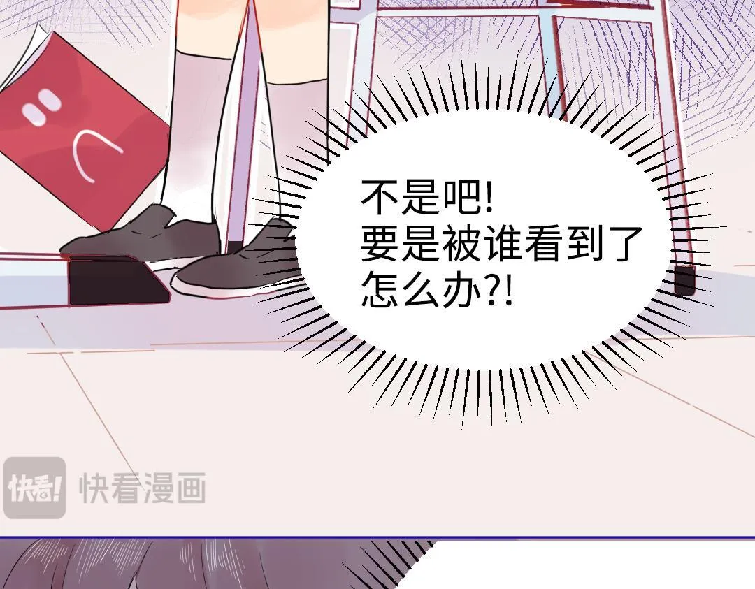 第18话 男子力？ 第21页