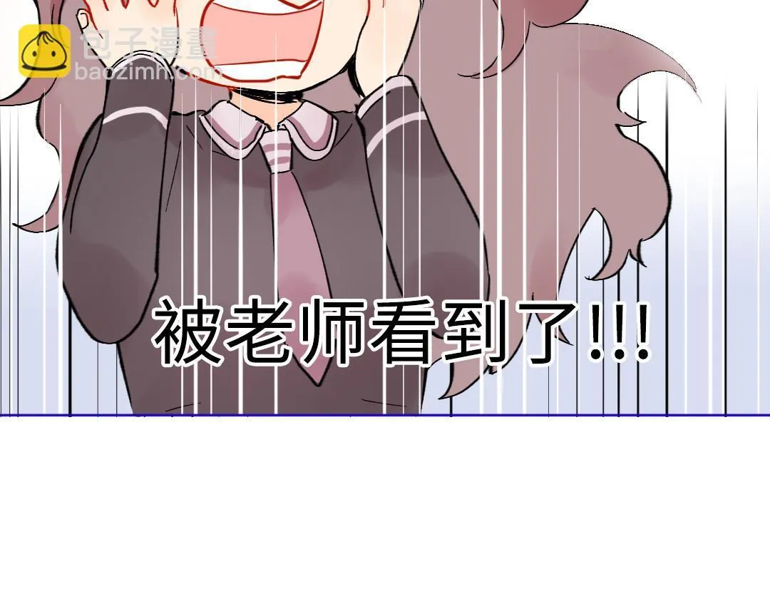 第18话 男子力？ 第26页