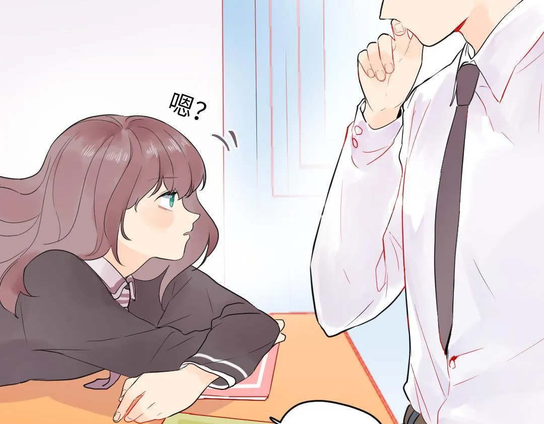 第18话 男子力？ 第33页