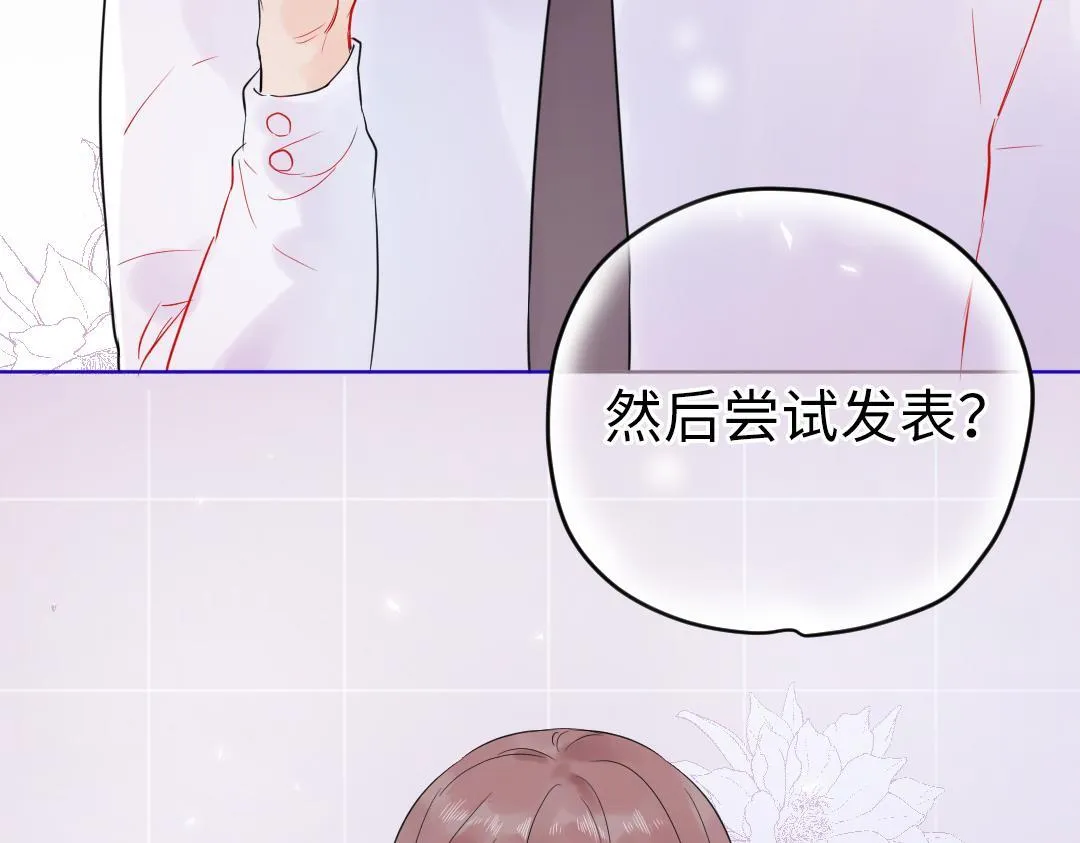 第18话 男子力？ 第36页