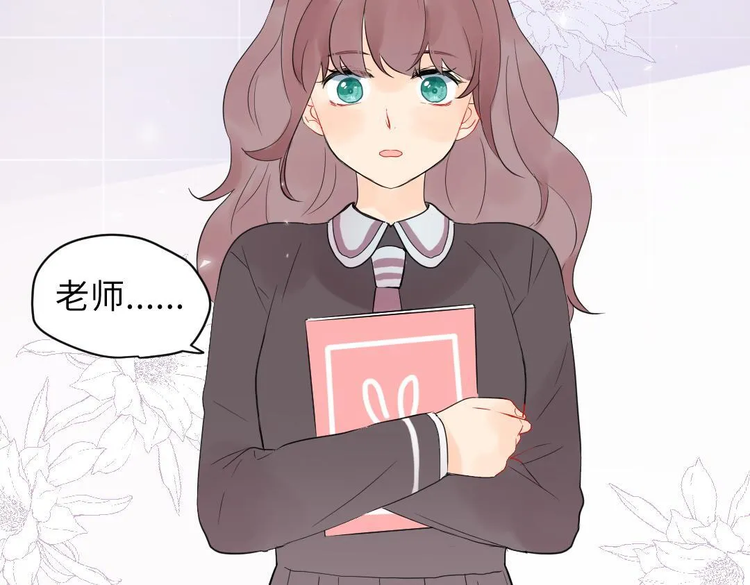 第18话 男子力？ 第37页