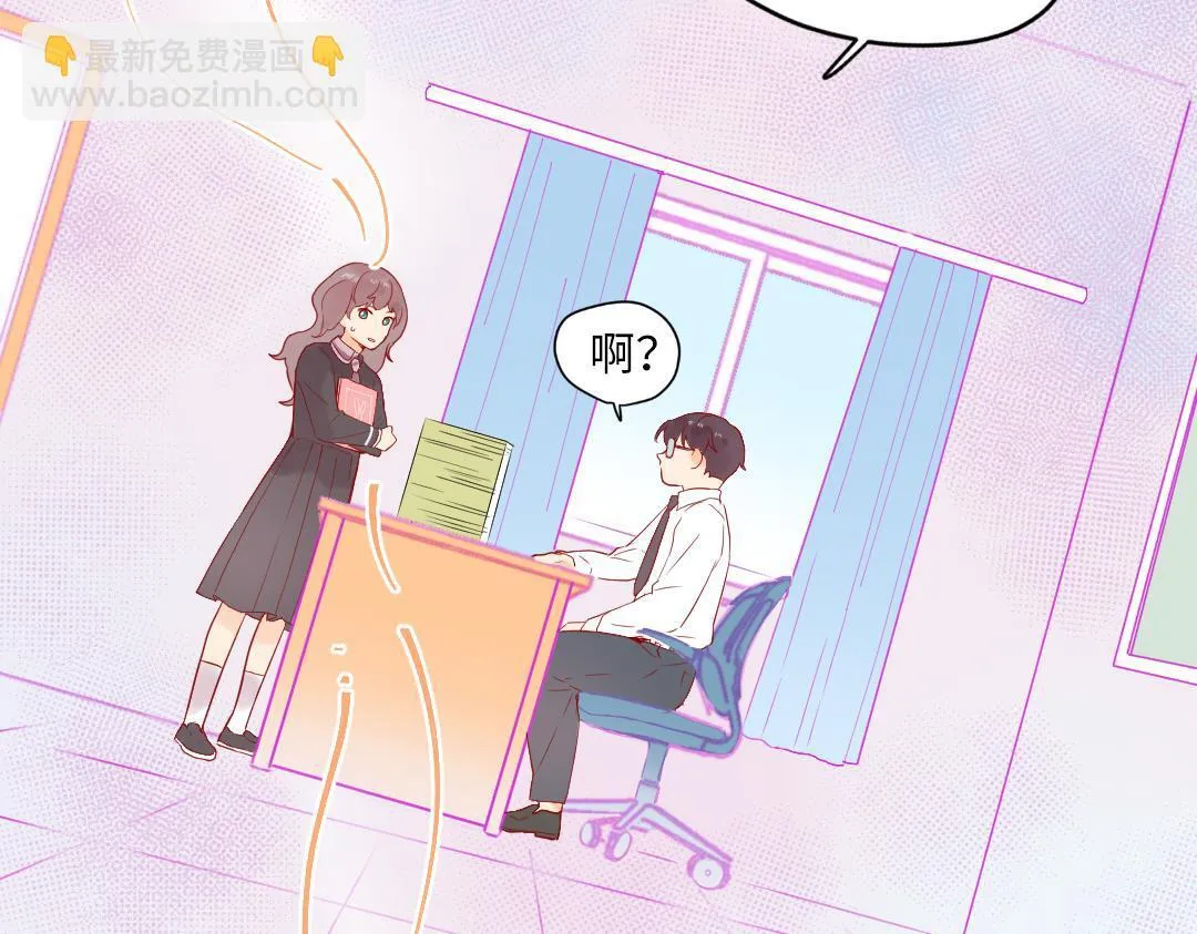 第18话 男子力？ 第39页