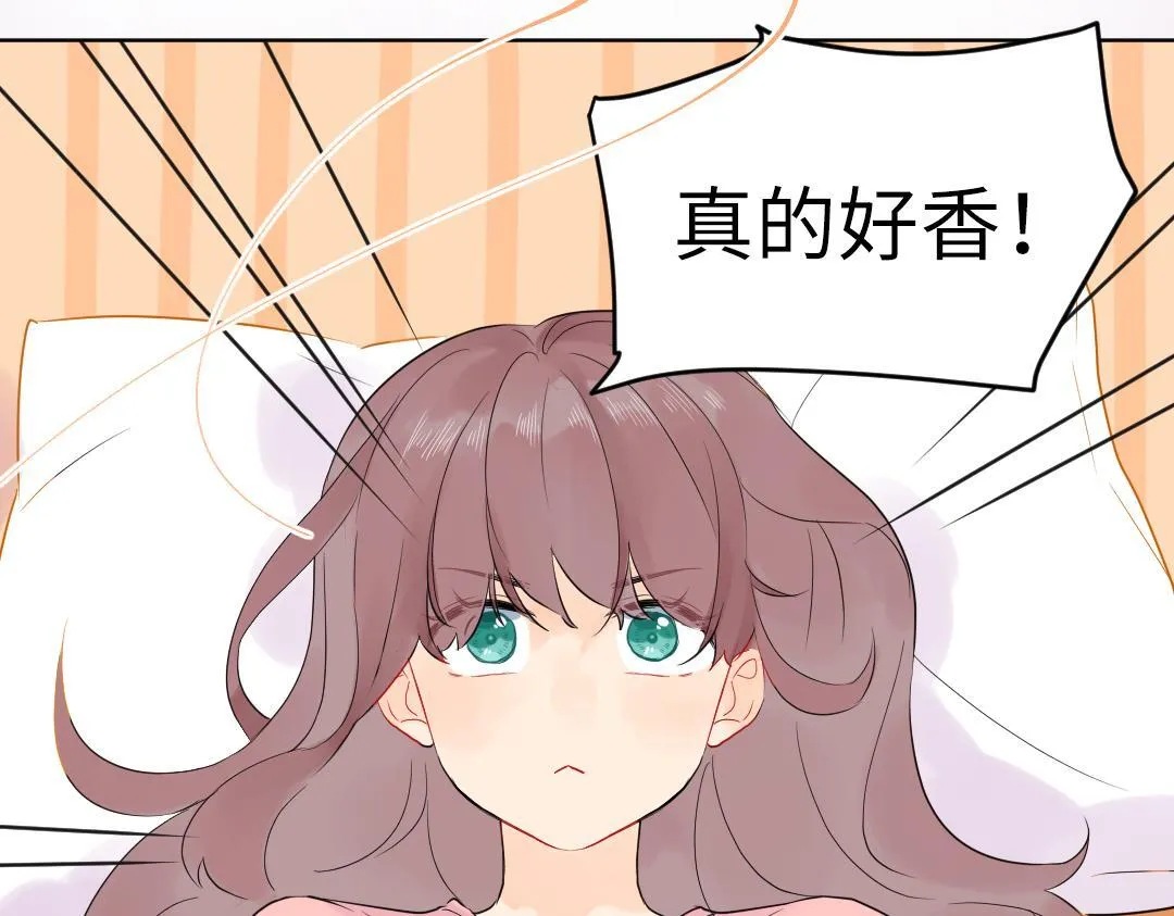 第18话 男子力？ 第41页