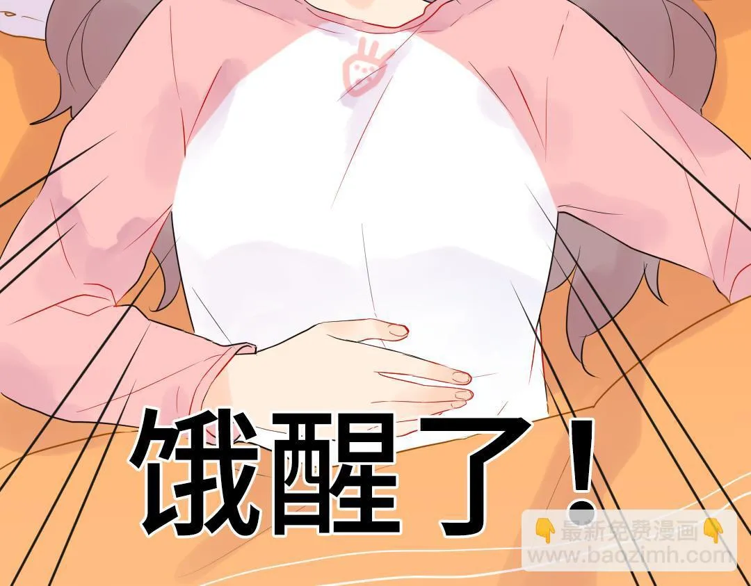 第18话 男子力？ 第42页