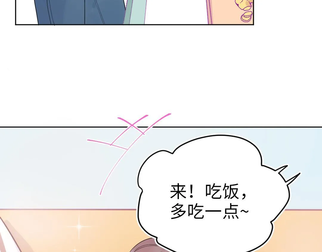 第18话 男子力？ 第49页