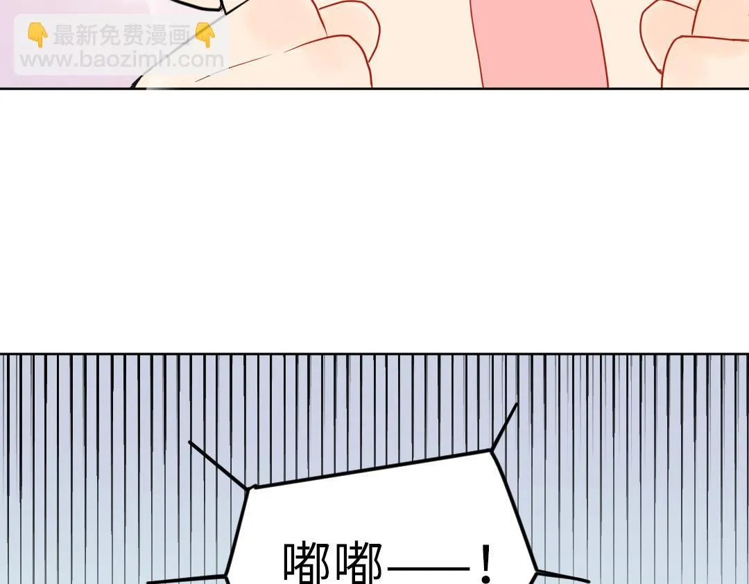 第18话 男子力？ 第57页
