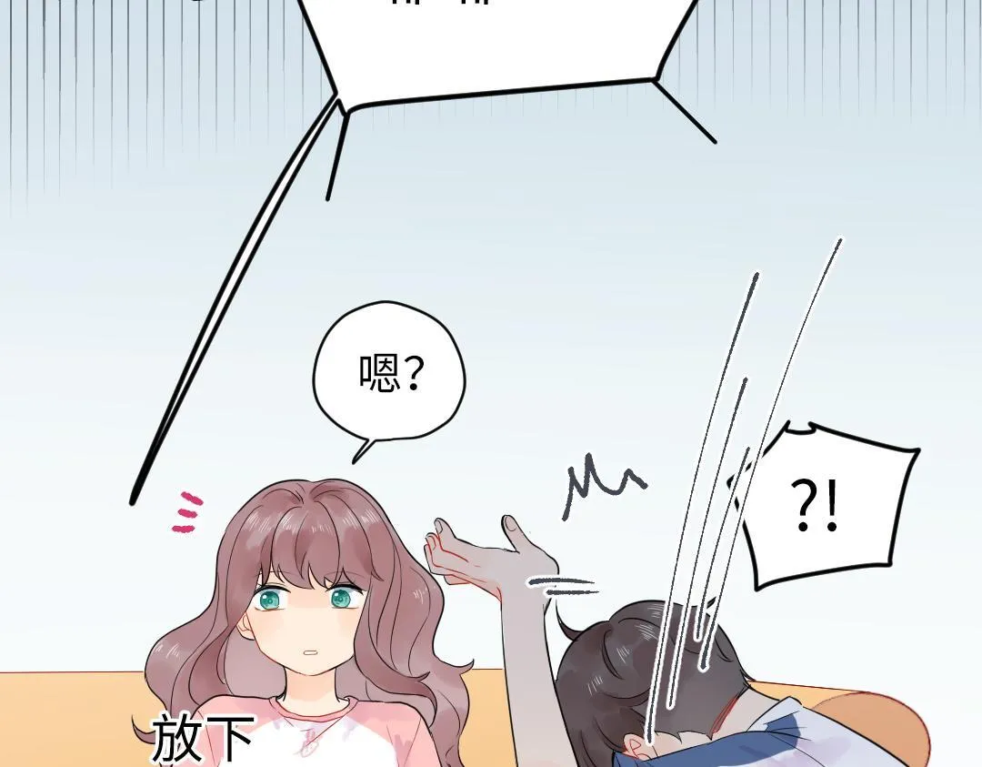 第18话 男子力？ 第58页