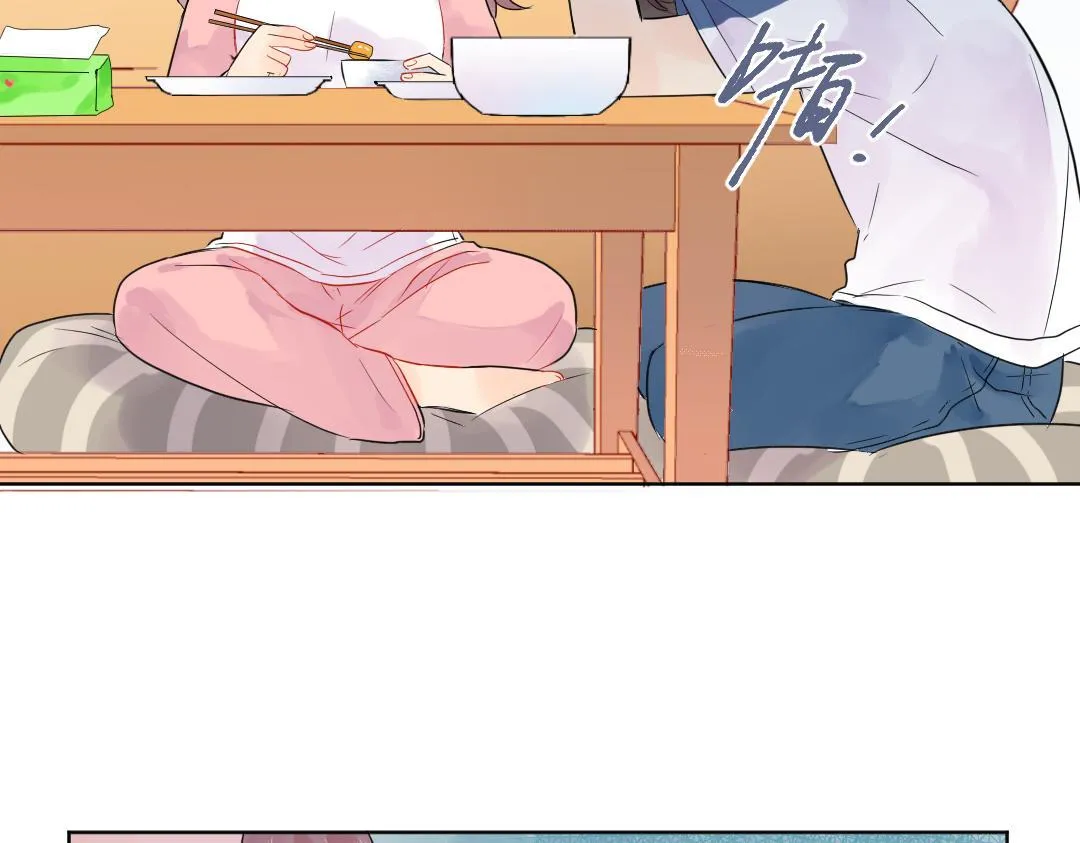 第18话 男子力？ 第59页