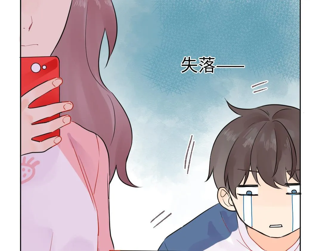 第18话 男子力？ 第60页