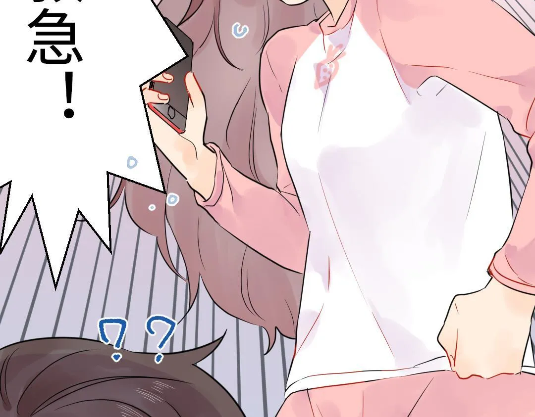 第18话 男子力？ 第63页