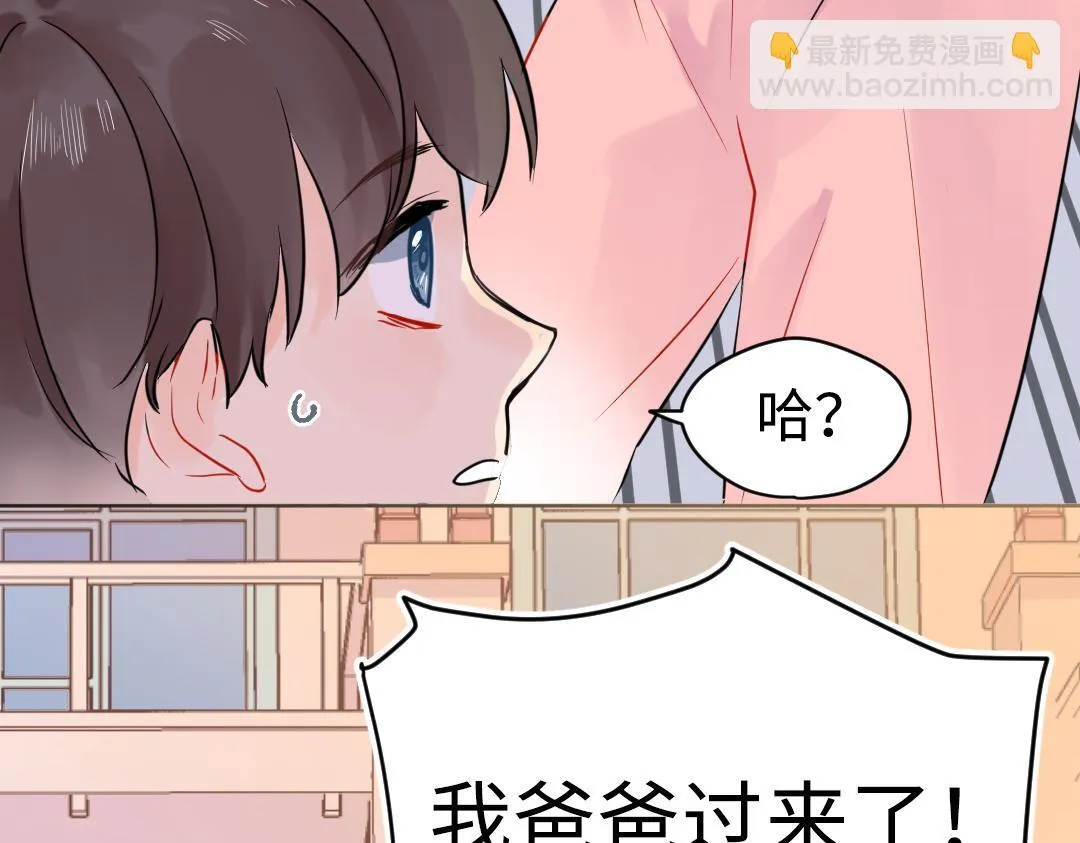 第18话 男子力？ 第64页