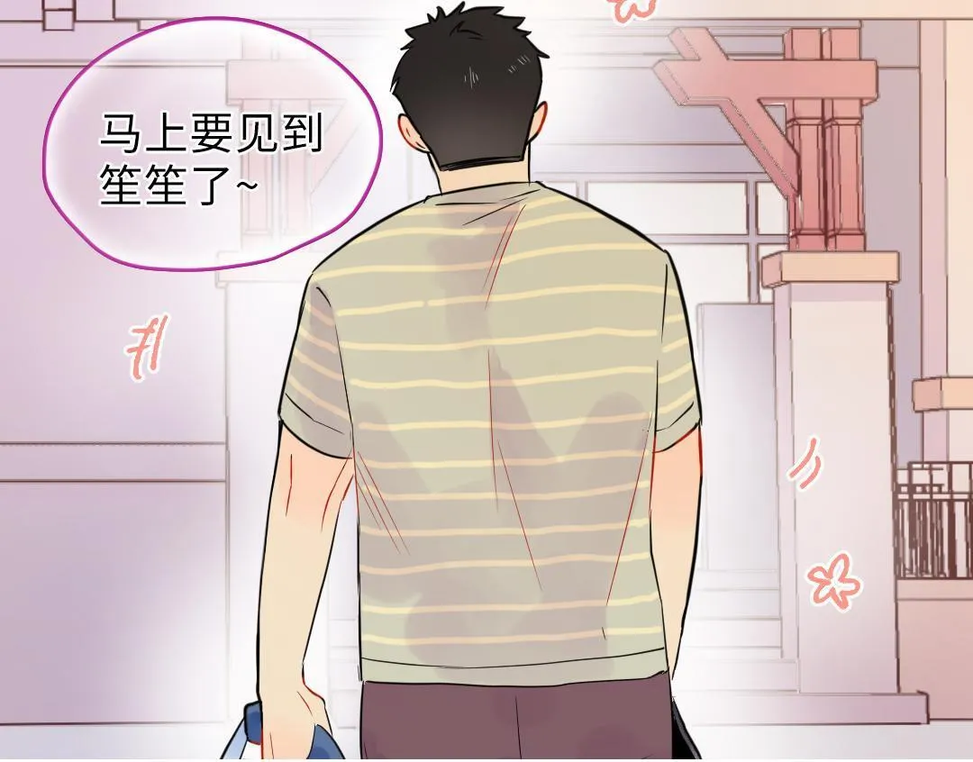 第18话 男子力？ 第66页