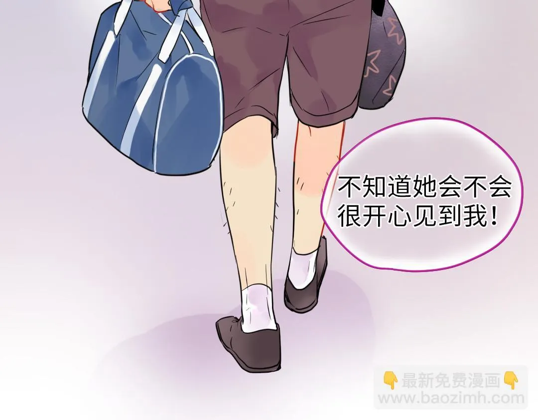 第18话 男子力？ 第67页