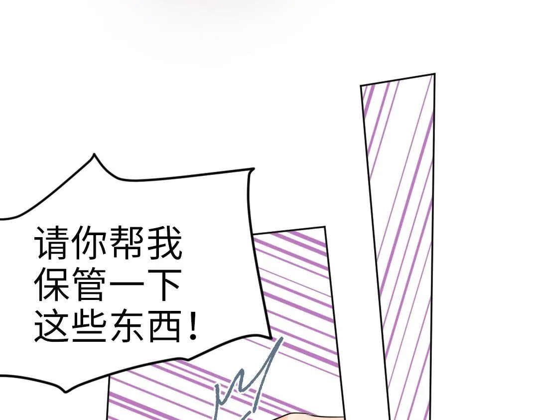 第18话 男子力？ 第68页