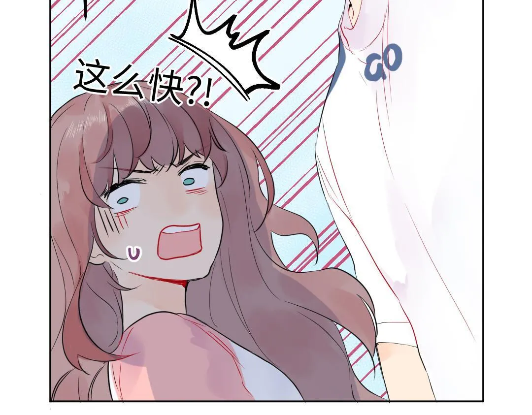 第19话 父亲大人来袭！ 第10页