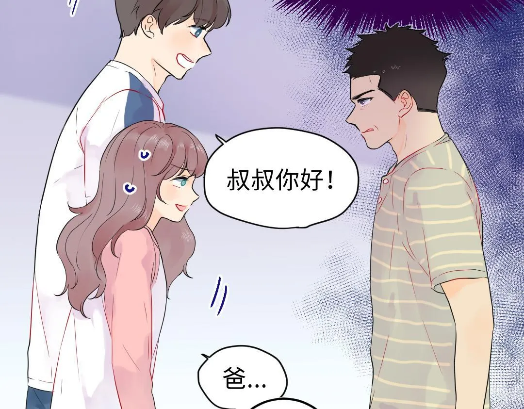 第19话 父亲大人来袭！ 第13页
