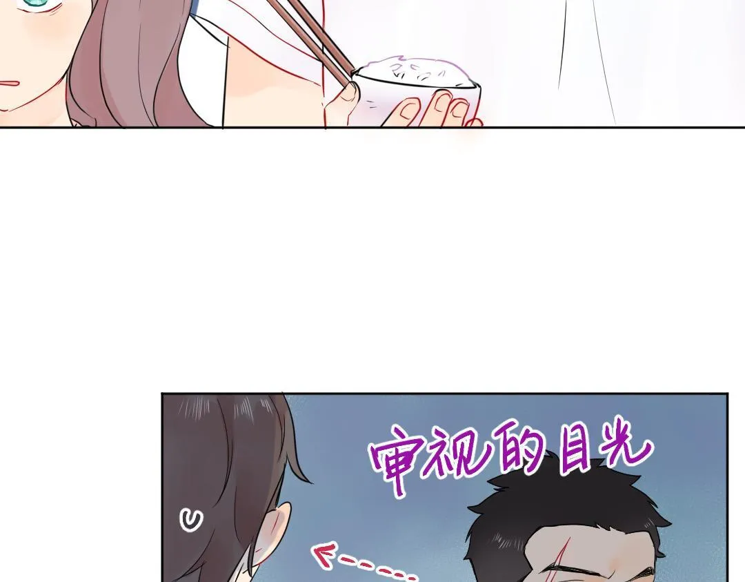 第19话 父亲大人来袭！ 第19页