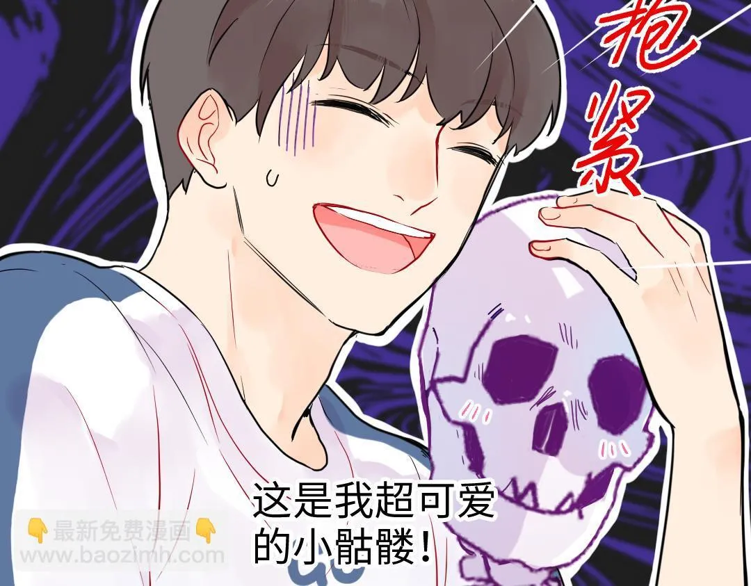 第19话 父亲大人来袭！ 第27页