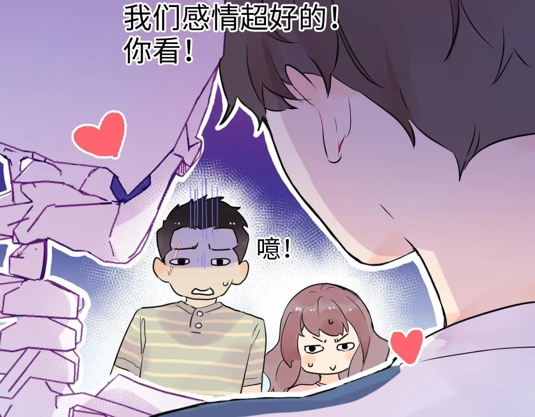 第19话 父亲大人来袭！ 第29页