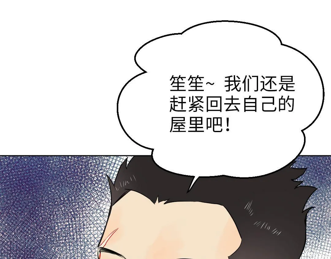 第19话 父亲大人来袭！ 第31页