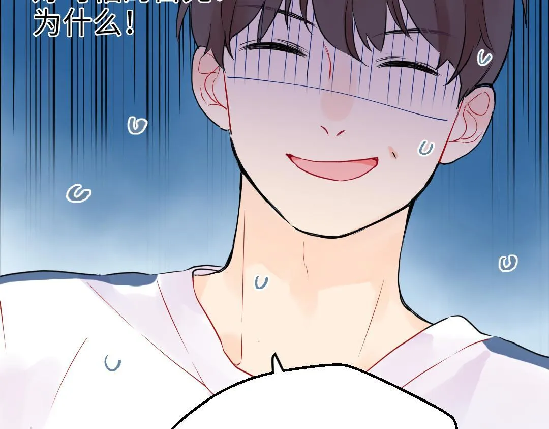 第19话 父亲大人来袭！ 第41页