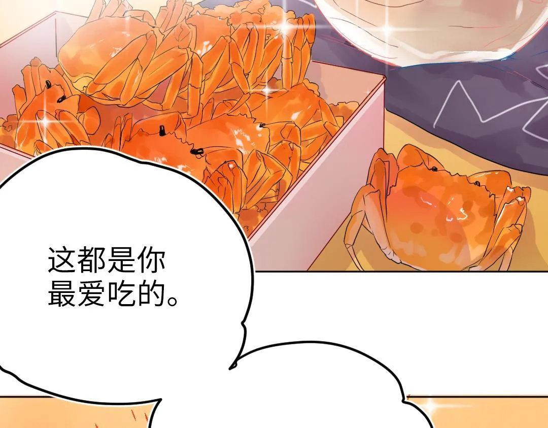 第19话 父亲大人来袭！ 第49页