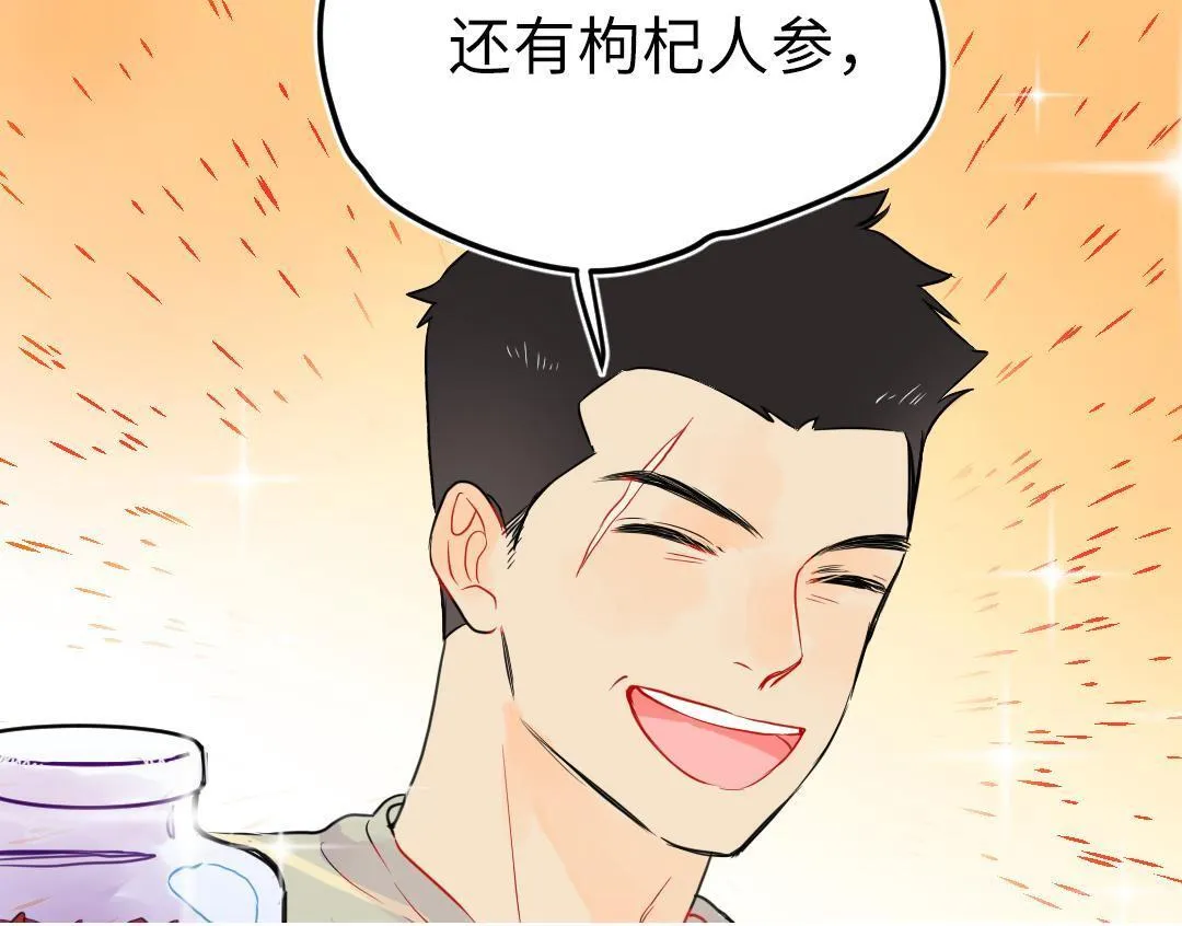 第19话 父亲大人来袭！ 第50页