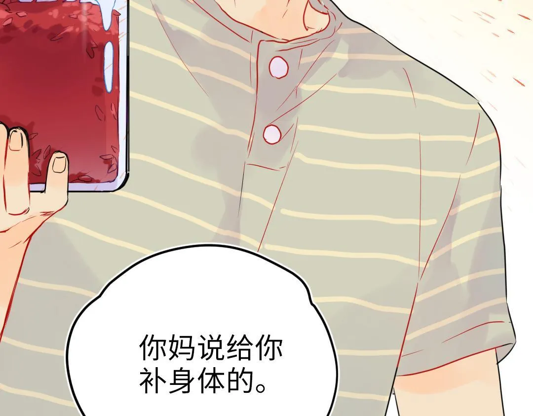 第19话 父亲大人来袭！ 第51页
