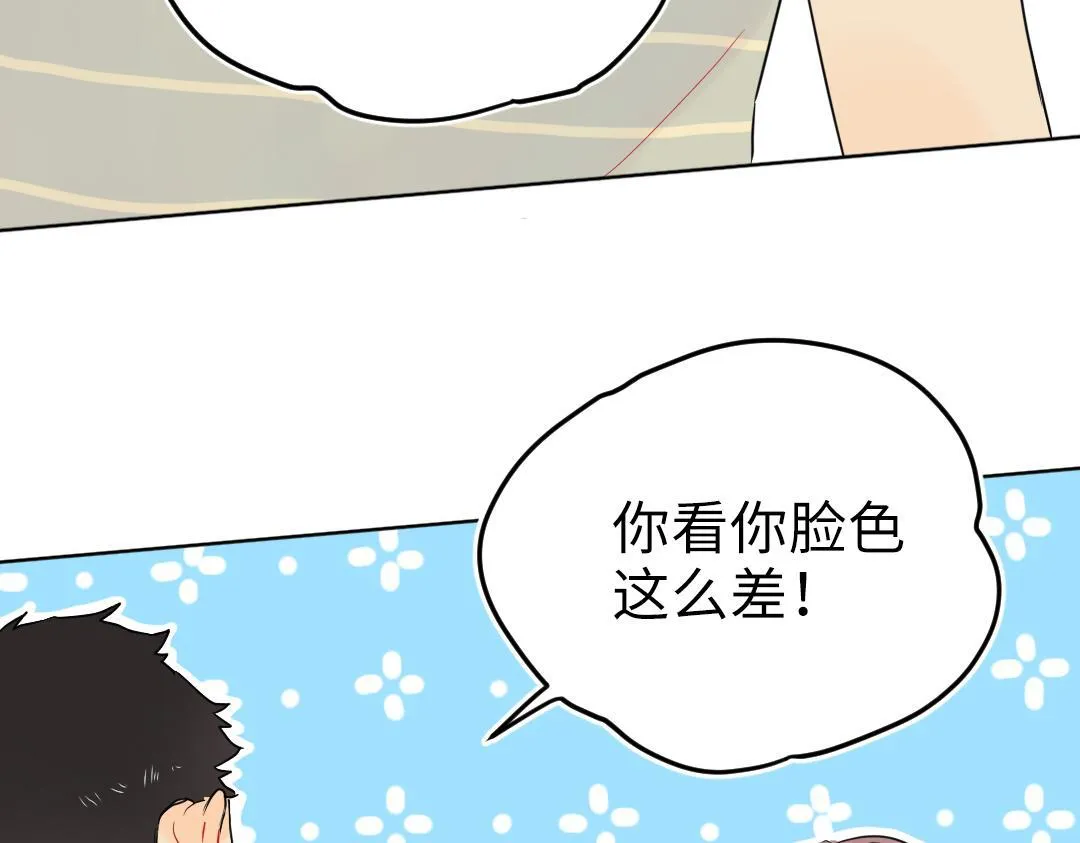 第19话 父亲大人来袭！ 第52页