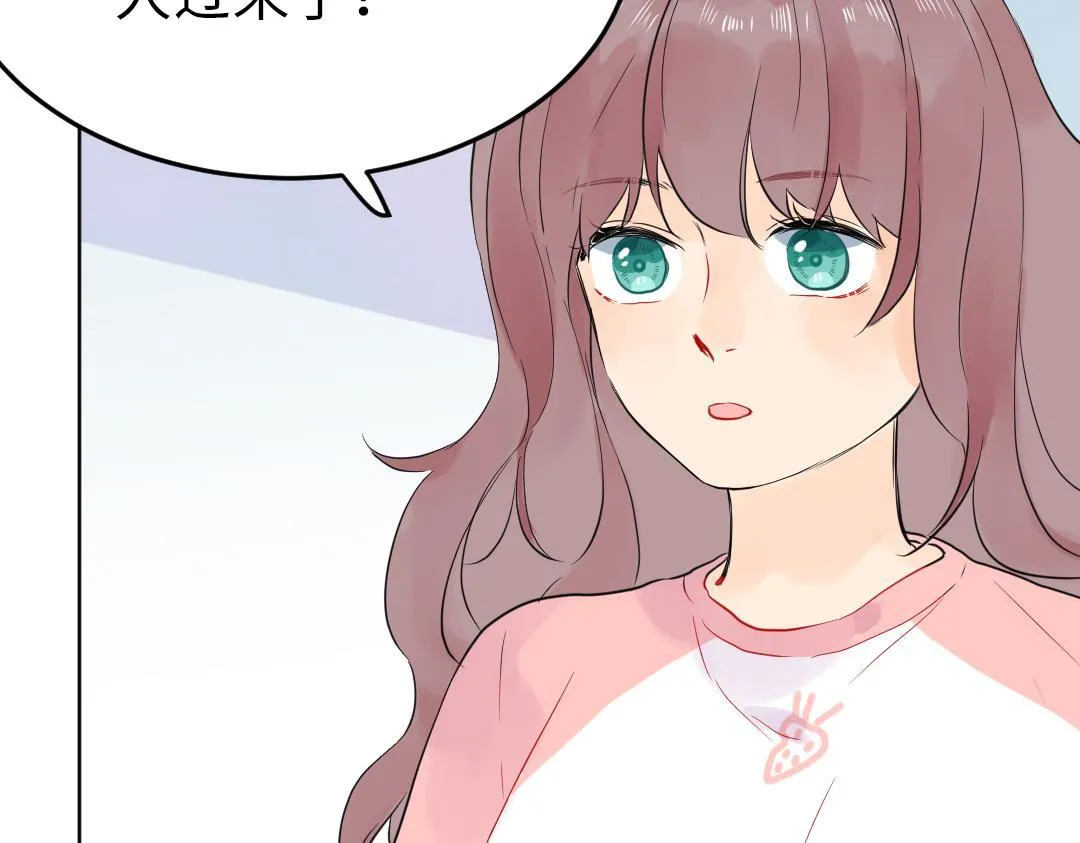 第19话 父亲大人来袭！ 第56页