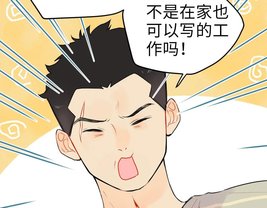 第19话 父亲大人来袭！ 第60页