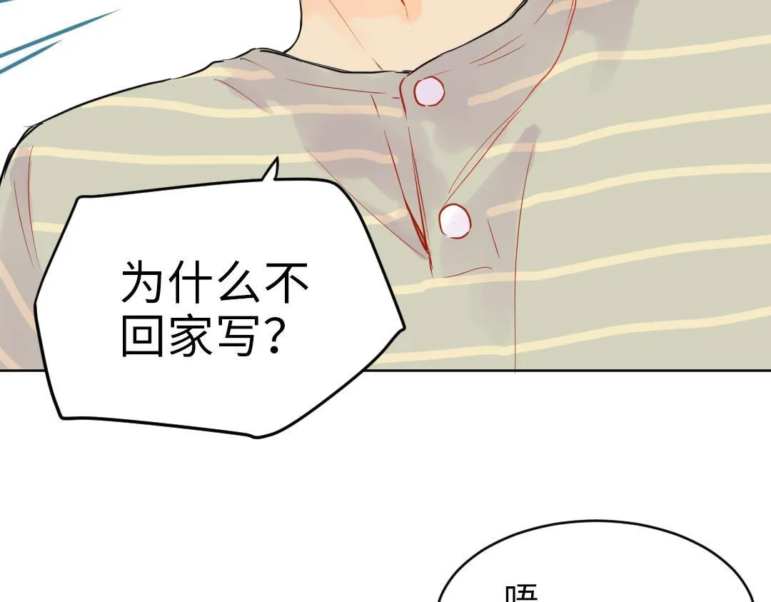 第19话 父亲大人来袭！ 第61页