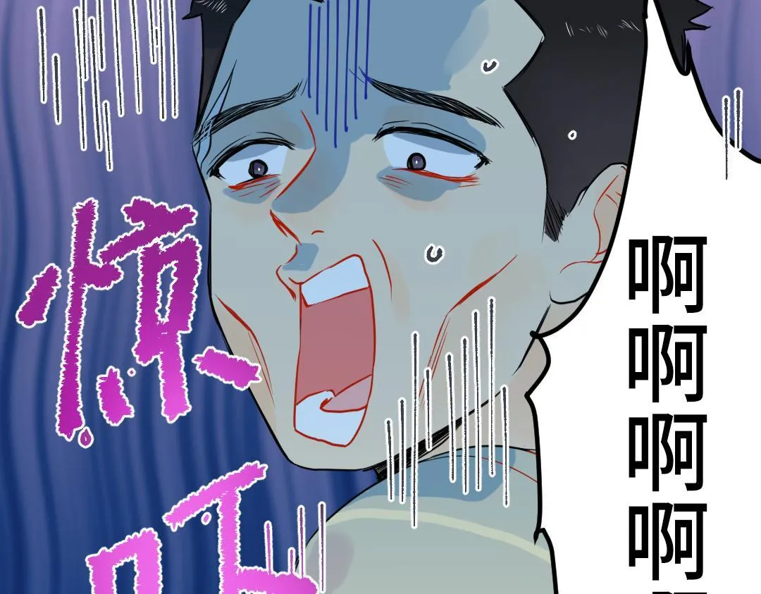 第19话 父亲大人来袭！ 第66页