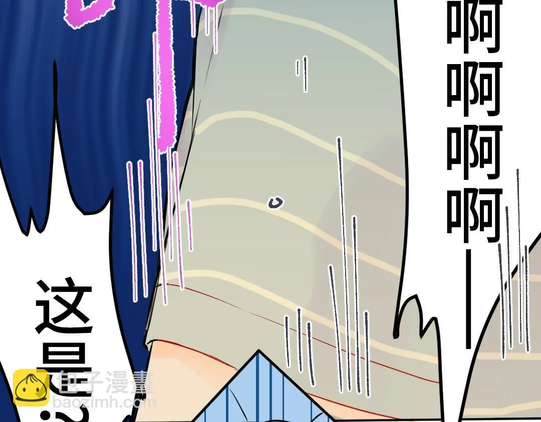 第19话 父亲大人来袭！ 第67页