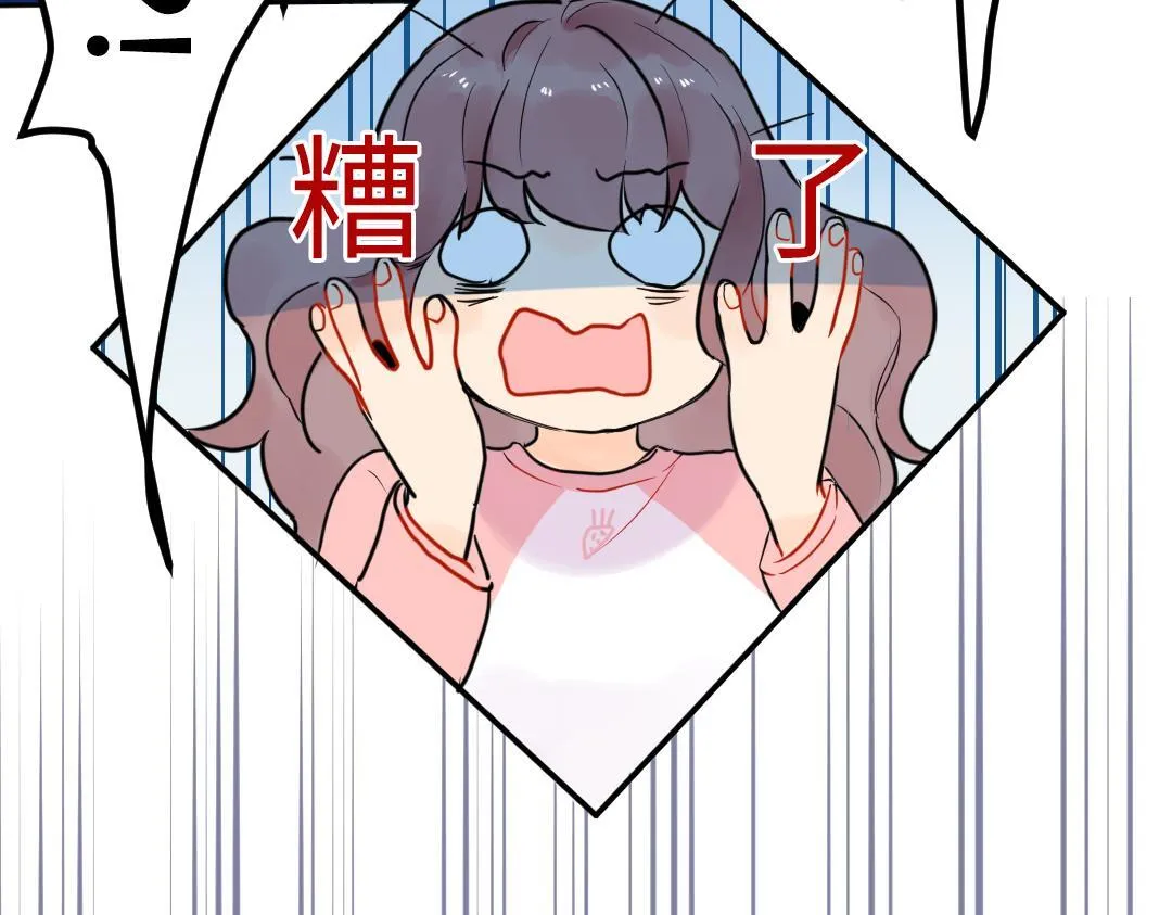 第19话 父亲大人来袭！ 第68页
