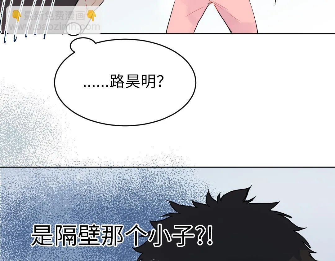 第19话 父亲大人来袭！ 第73页