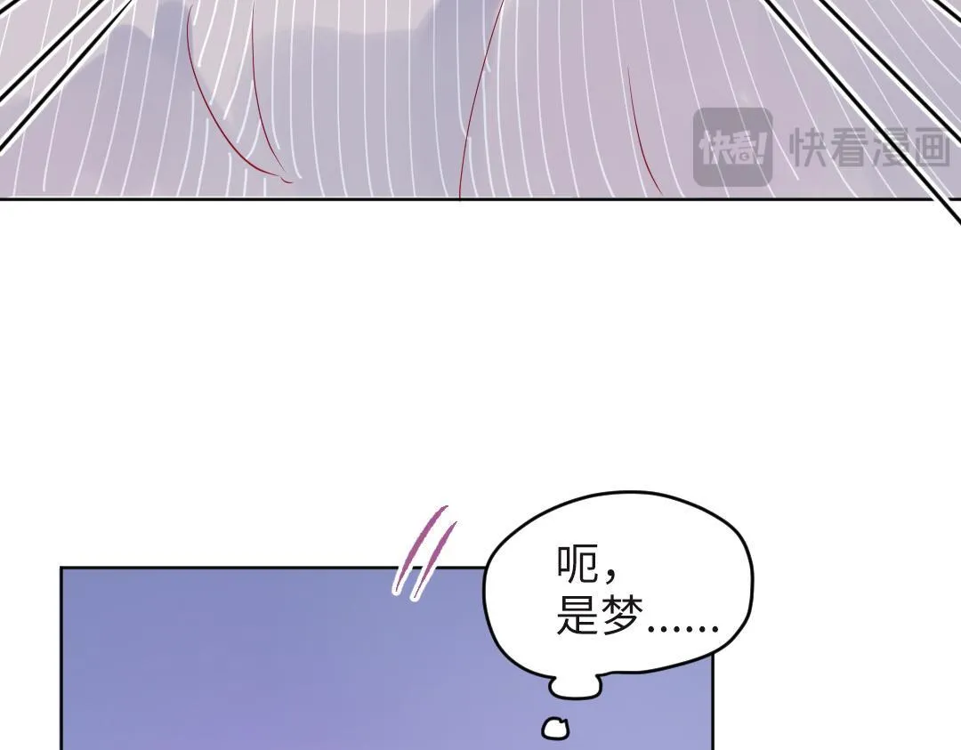 第20话 吃早饭~ 第10页