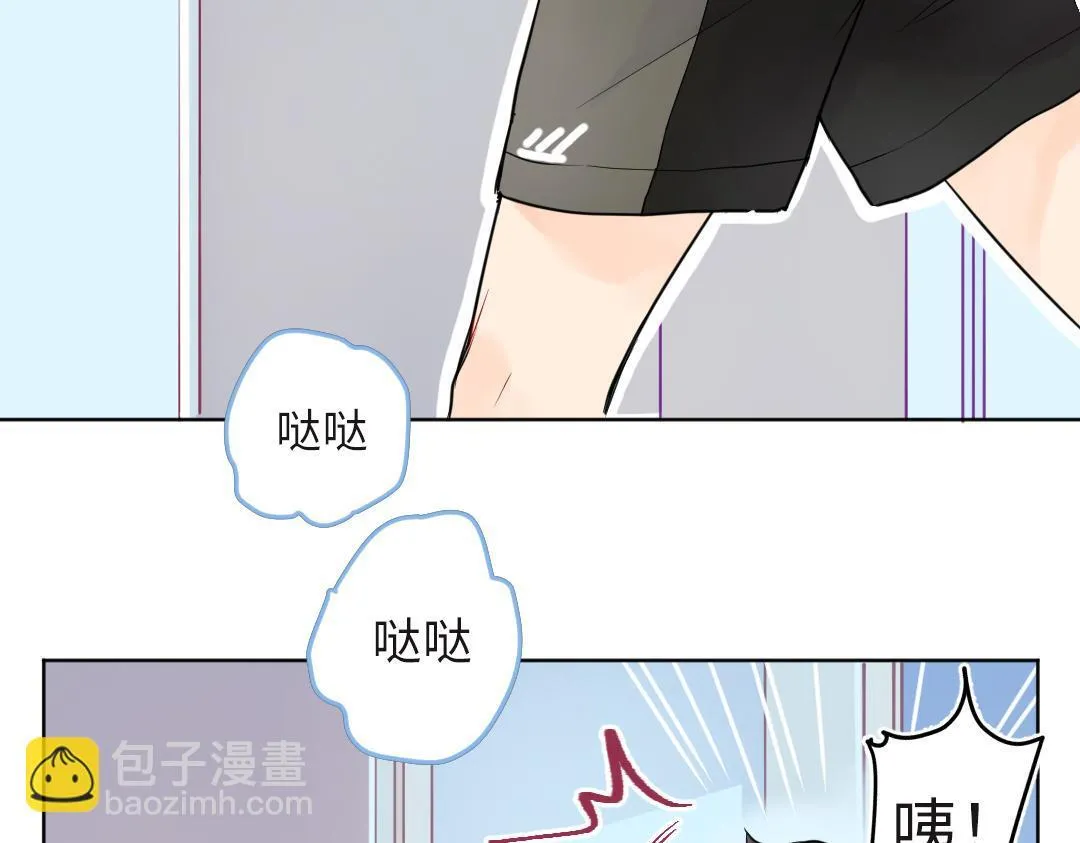 第20话 吃早饭~ 第20页