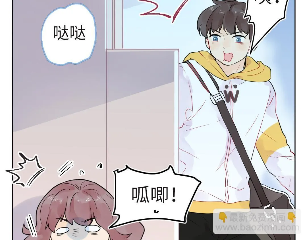 第20话 吃早饭~ 第21页