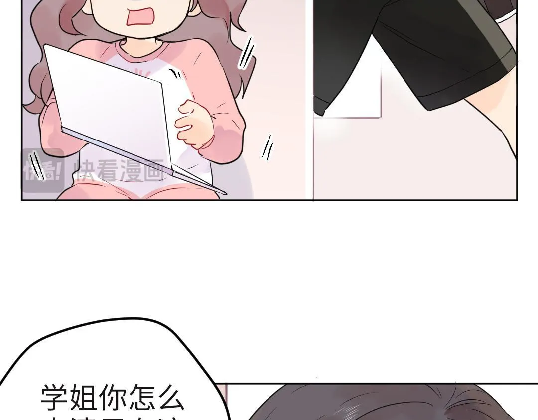第20话 吃早饭~ 第22页